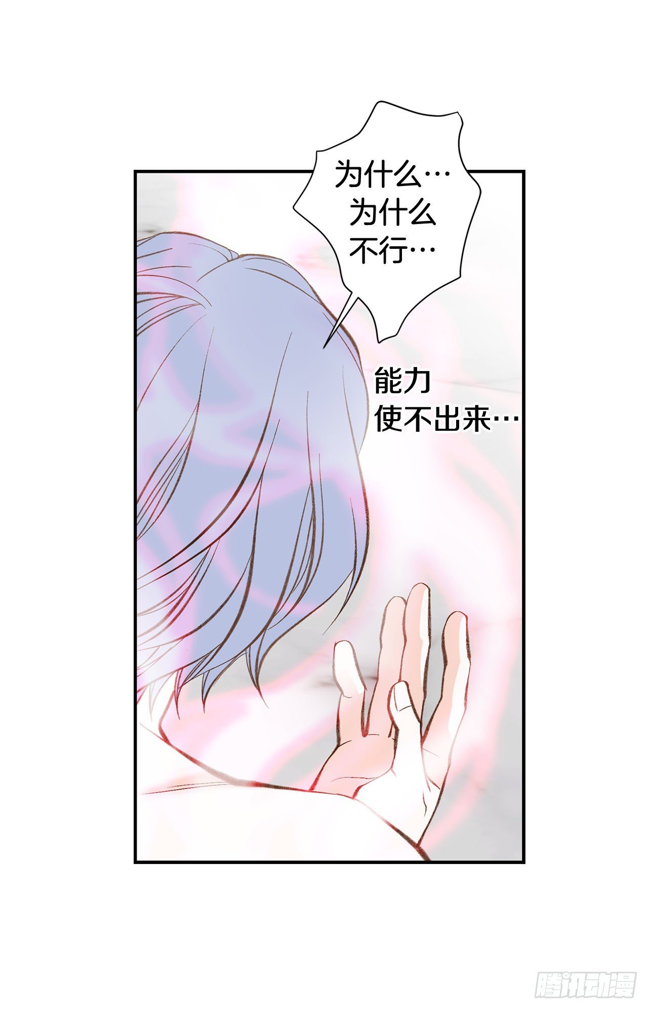 第114话 我在这儿做什么58