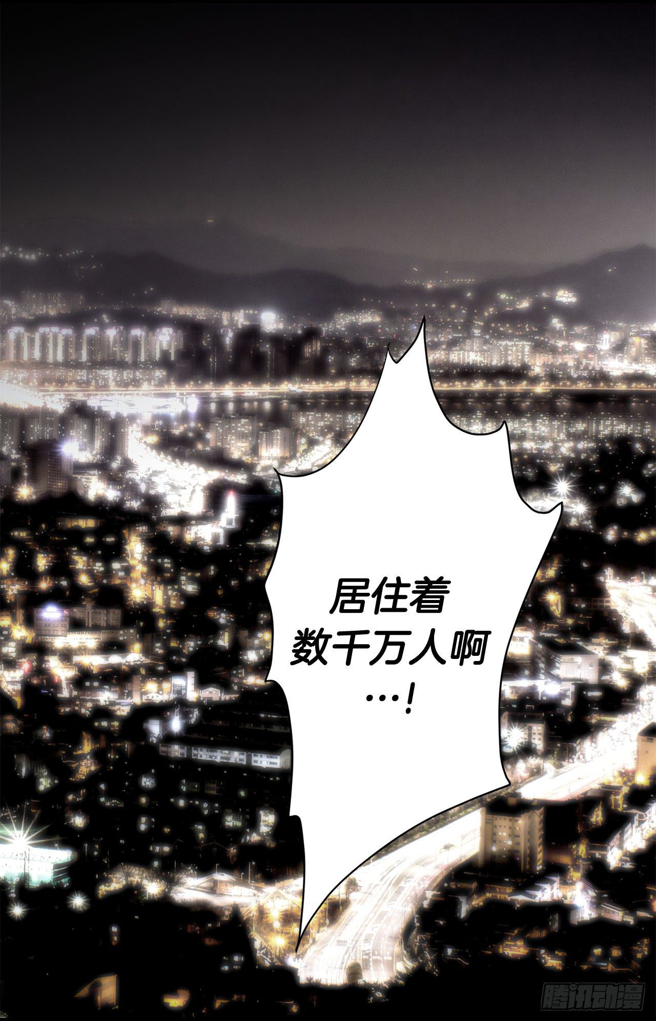 第114话 我在这儿做什么69