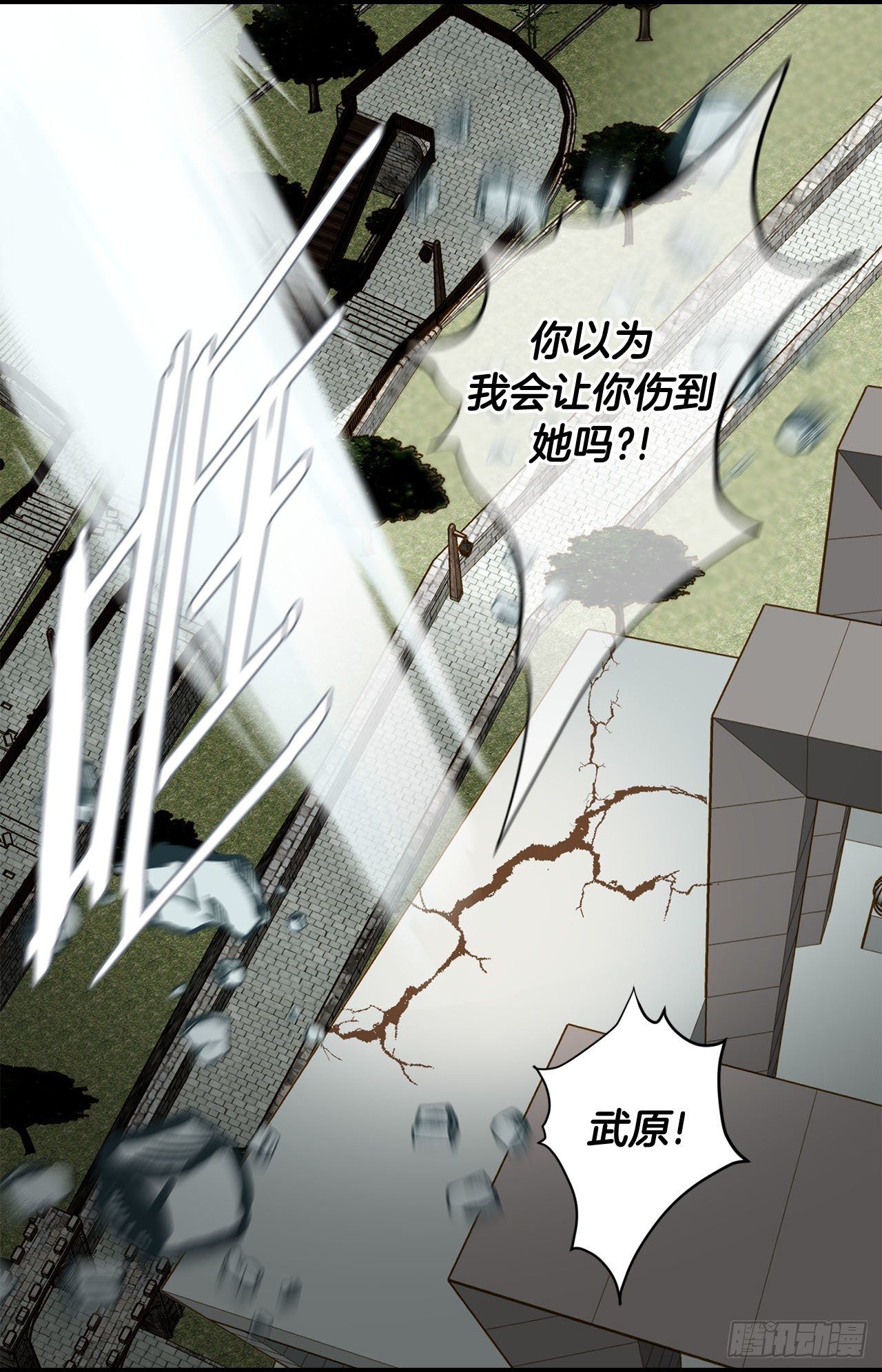 第114话 我在这儿做什么74
