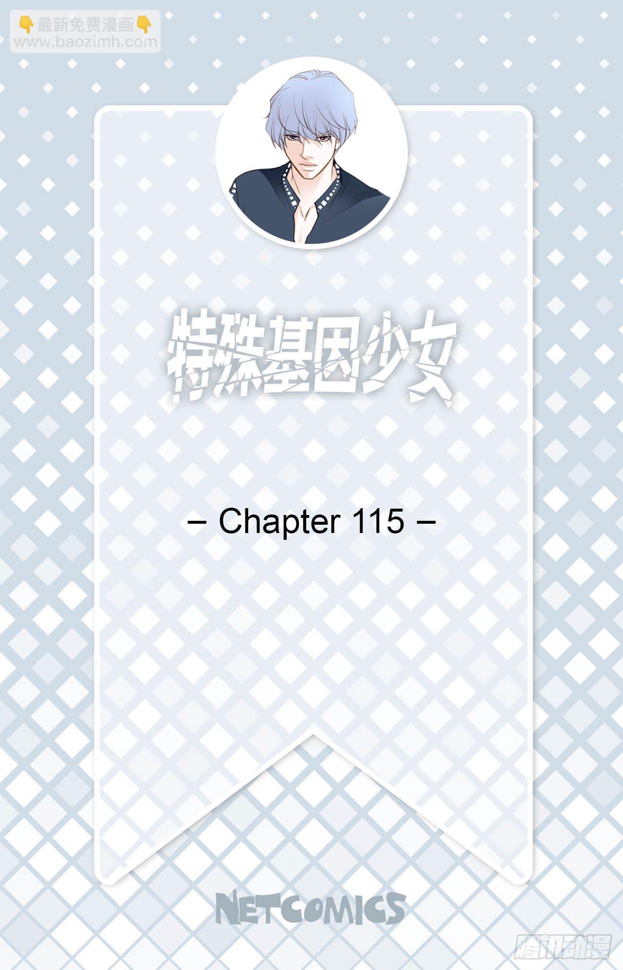 第115话 我们一起回去1