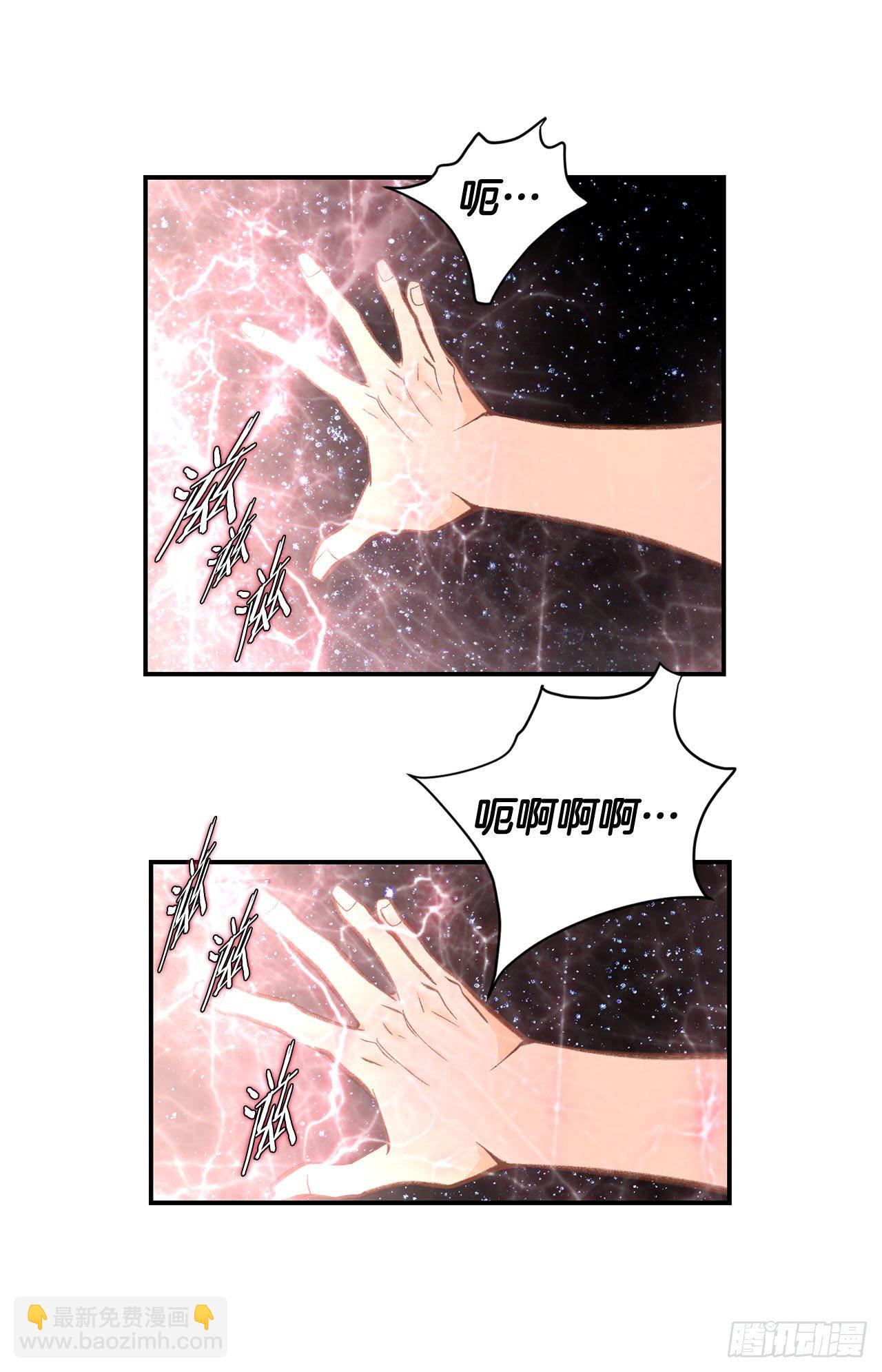 第115话 我们一起回去13