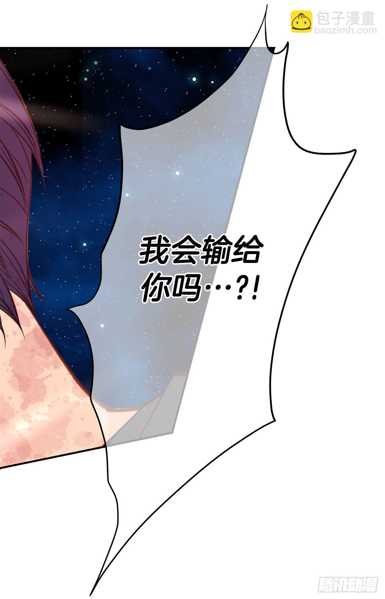 第115话 我们一起回去18