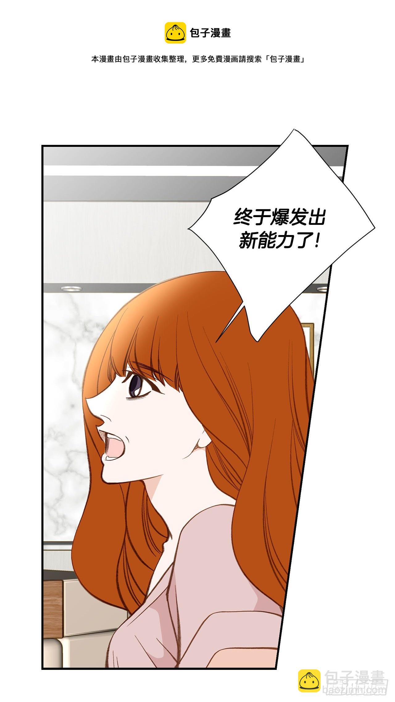 第115话 我们一起回去24