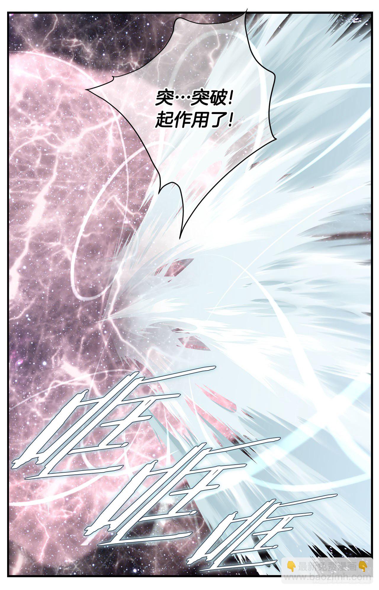 第115话 我们一起回去25