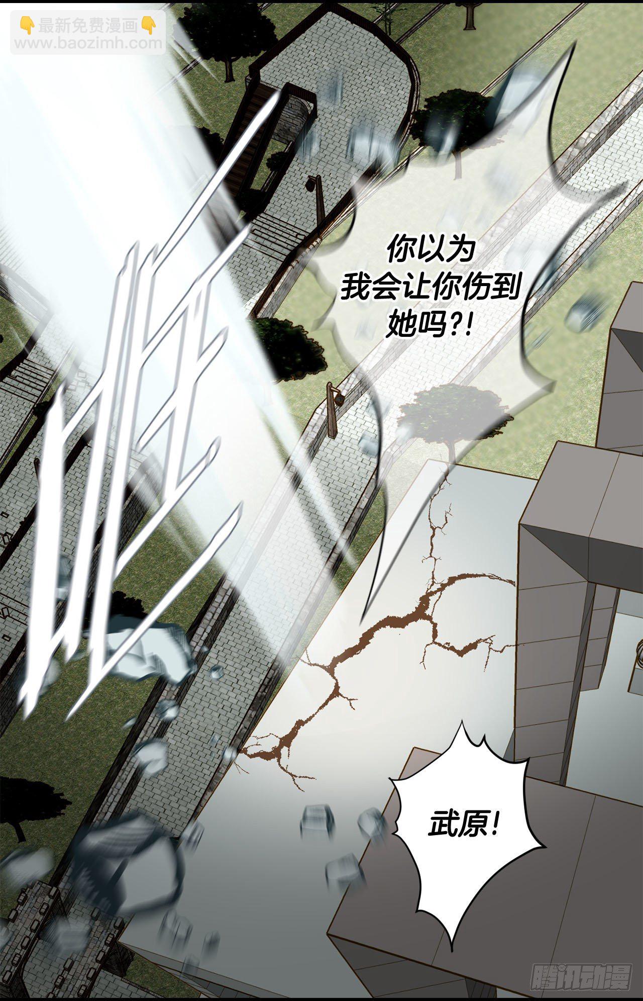 第115话 我们一起回去3