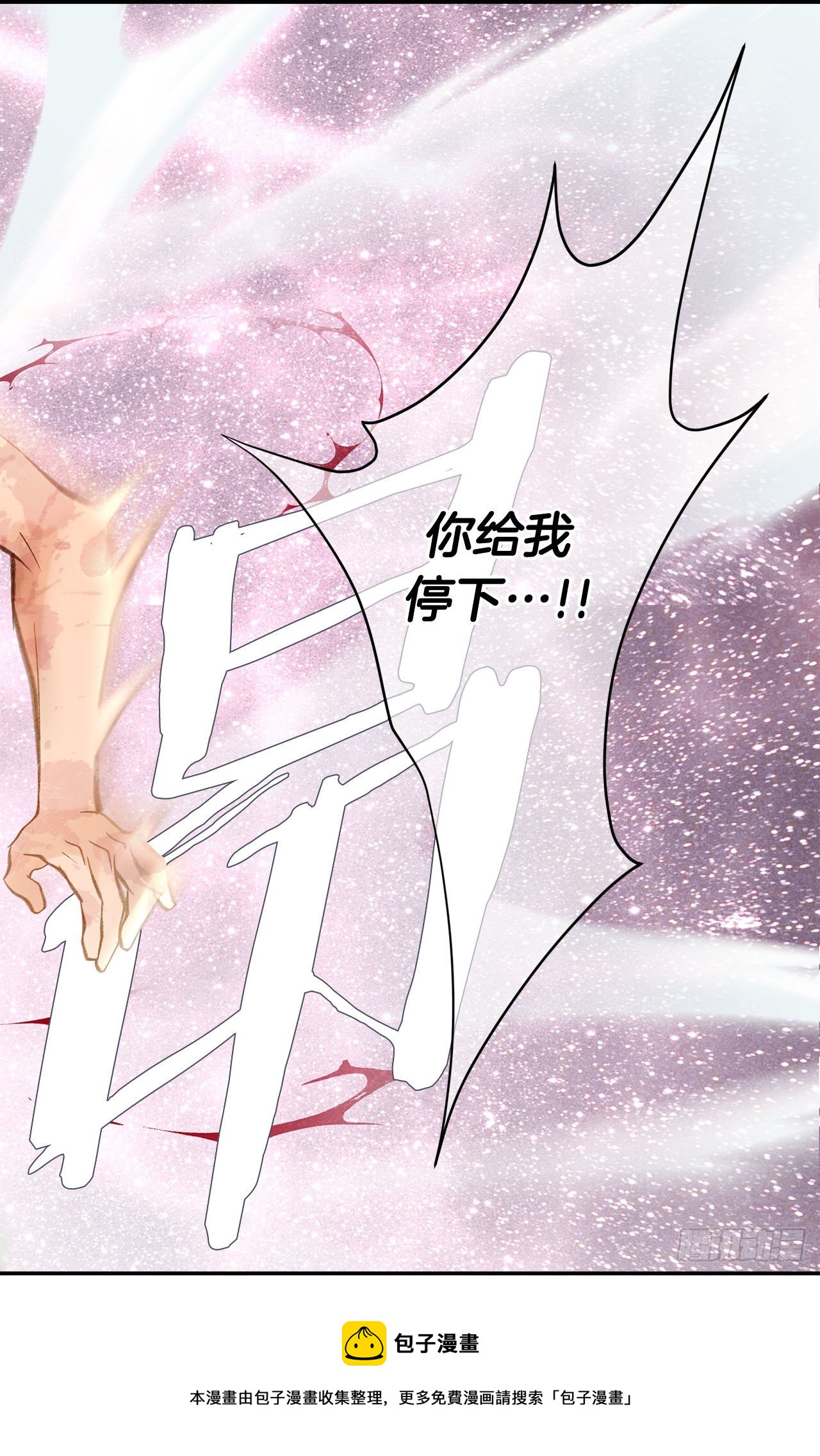 第115话 我们一起回去32