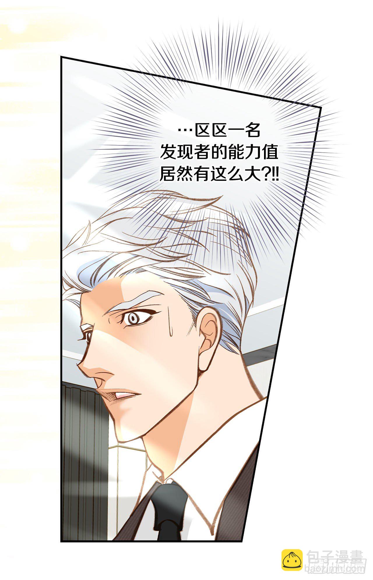 第115话 我们一起回去35