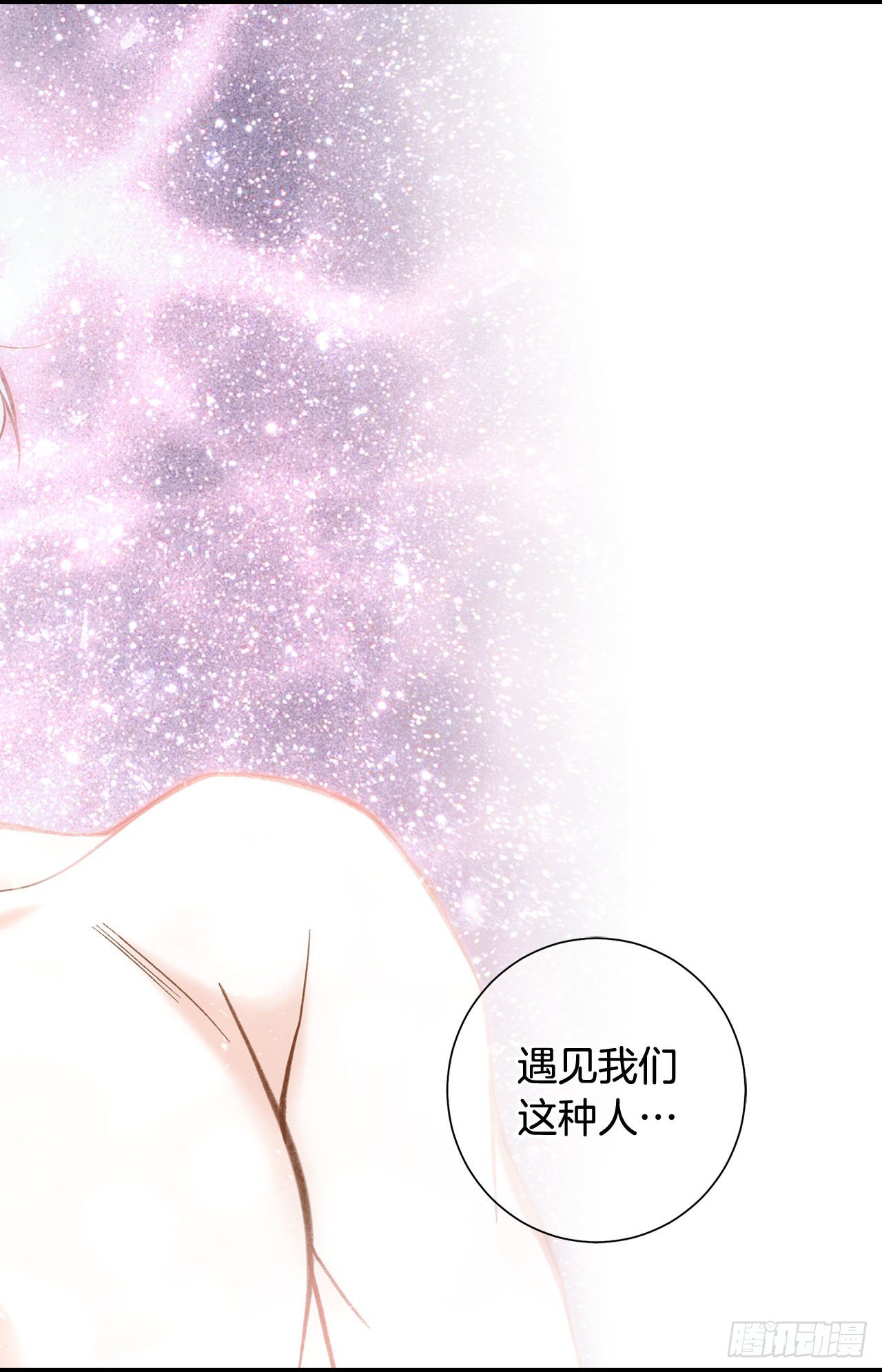 第115话 我们一起回去43
