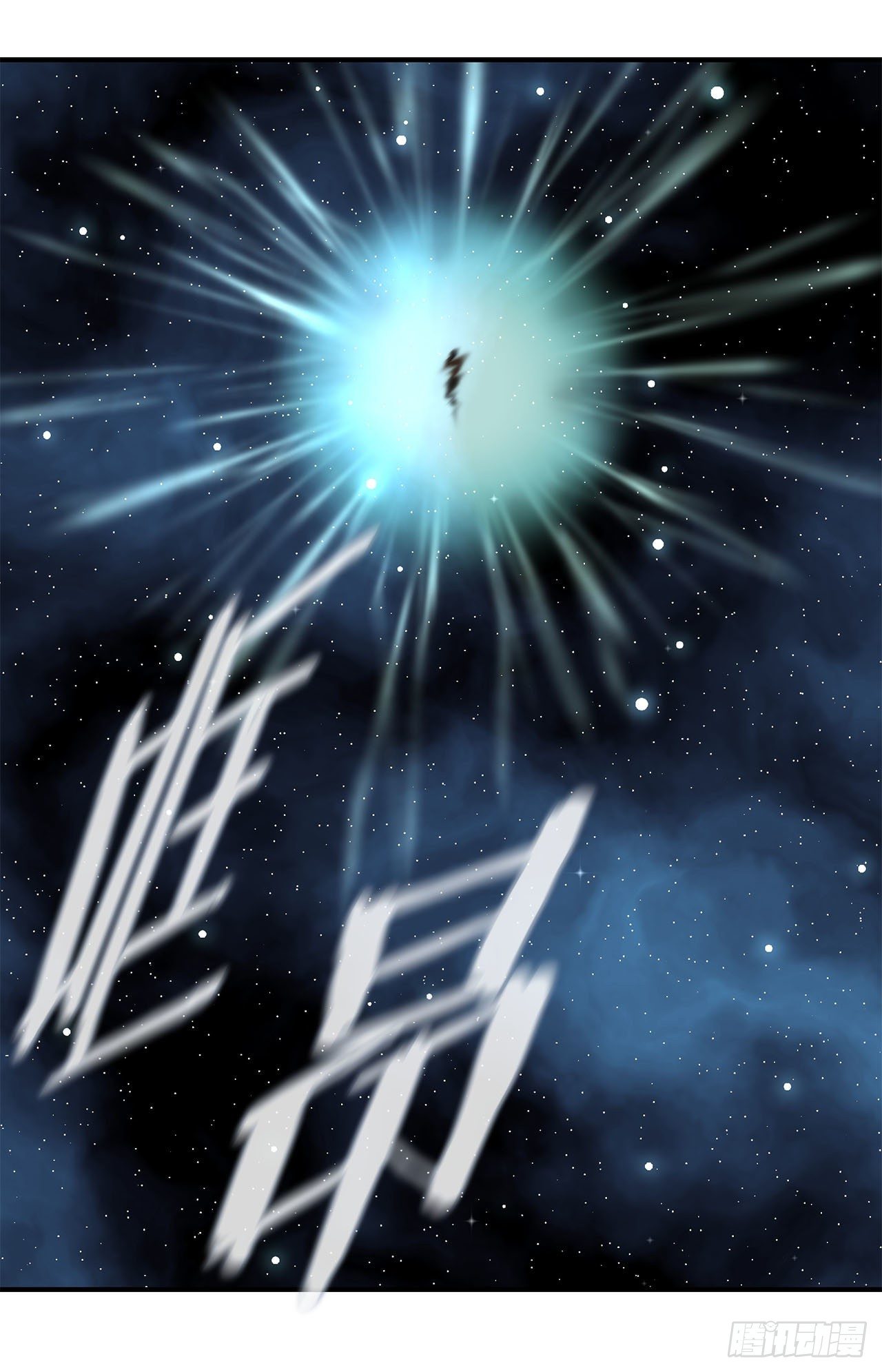 第115话 我们一起回去53