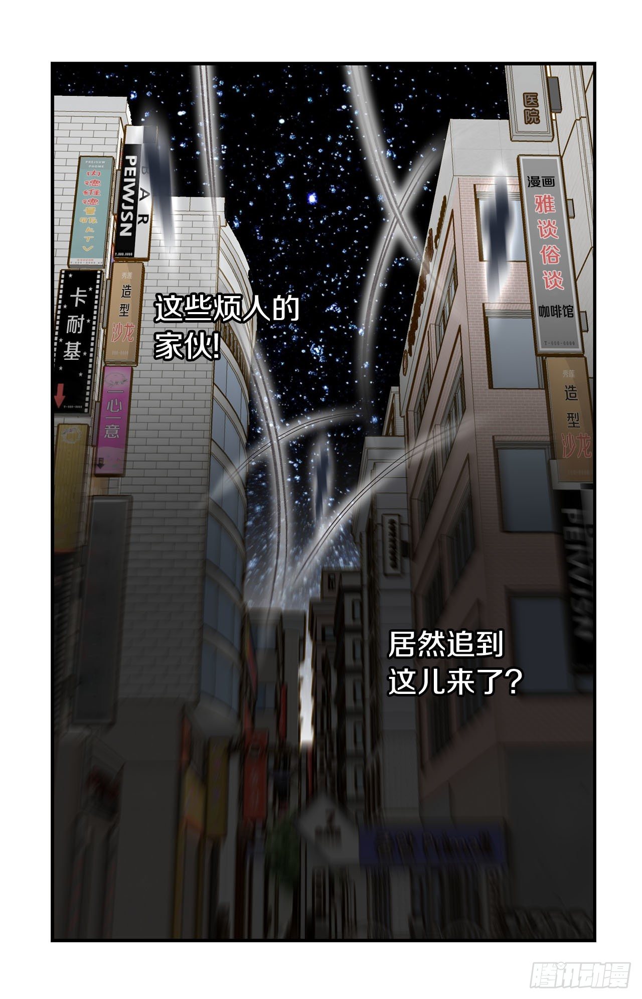 第115话 我们一起回去58