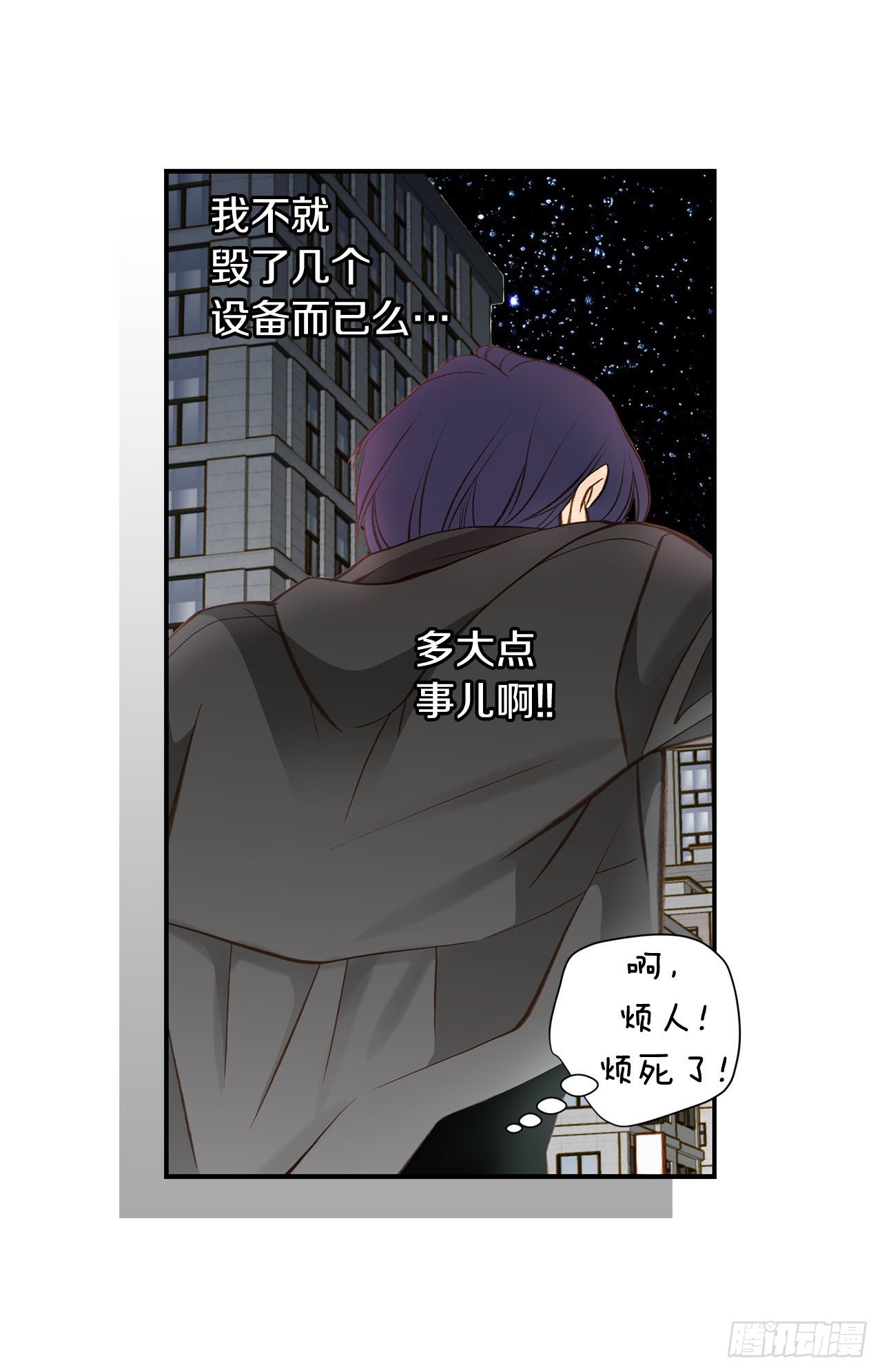 第115话 我们一起回去59