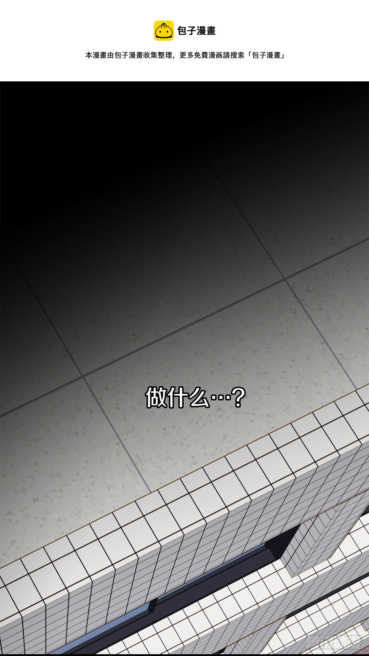 第115话 我们一起回去68