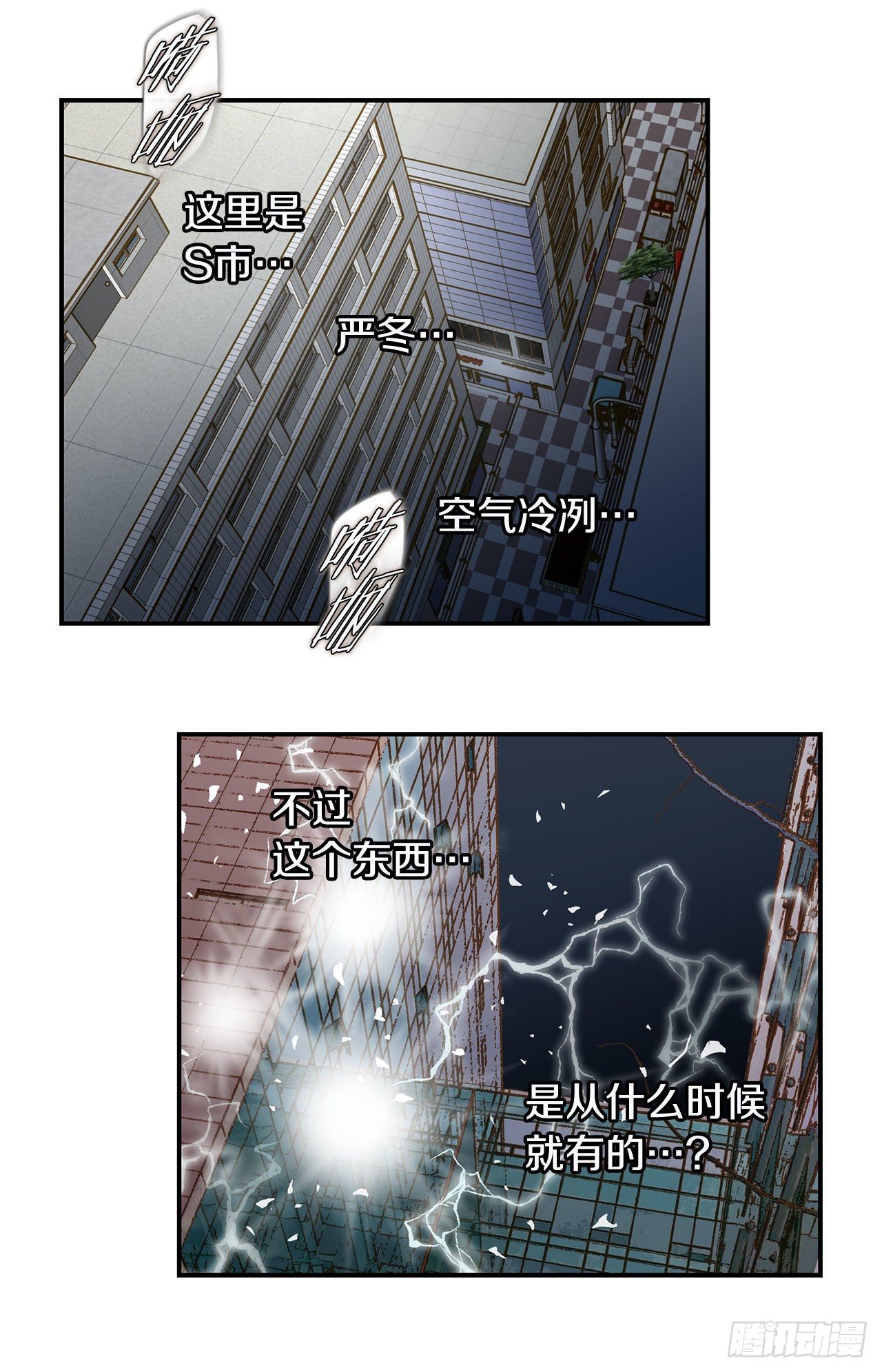 第115话 我们一起回去70