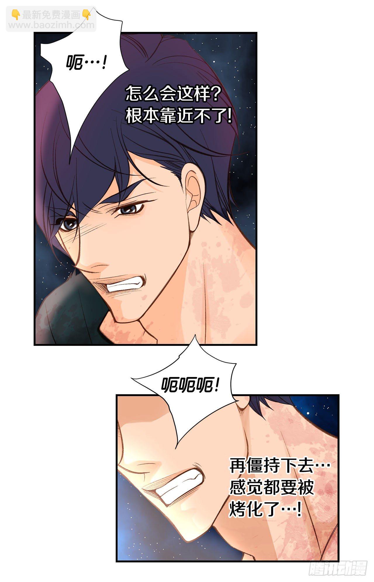 第115话 我们一起回去9