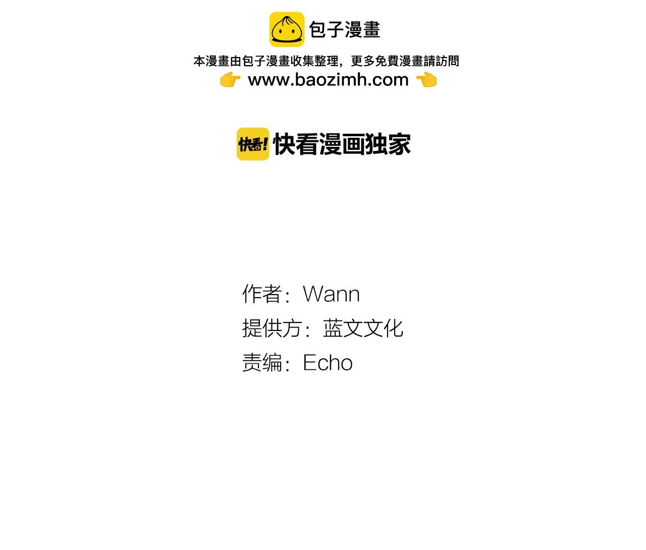 119.我支持你的决定1