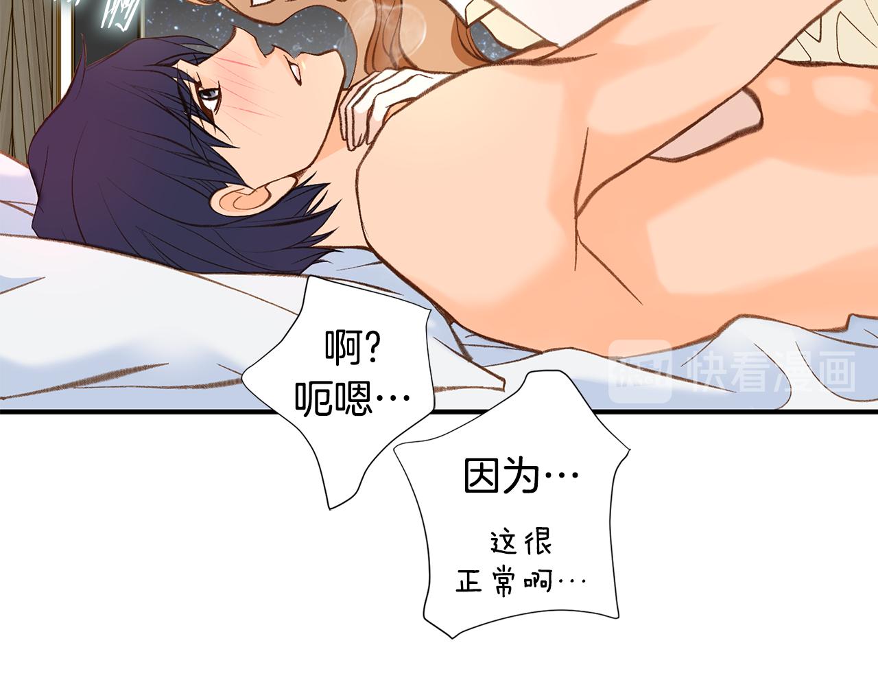 119.我支持你的决定101