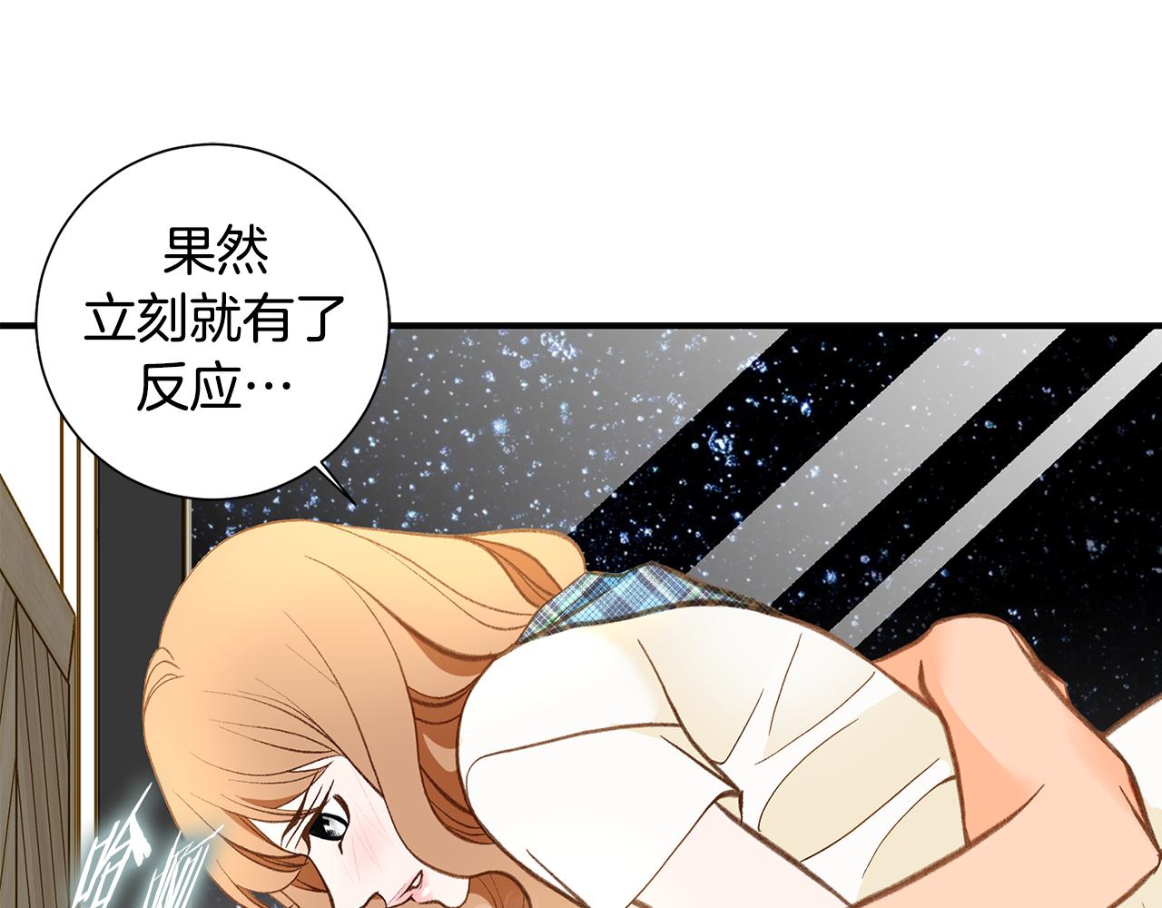 119.我支持你的决定104