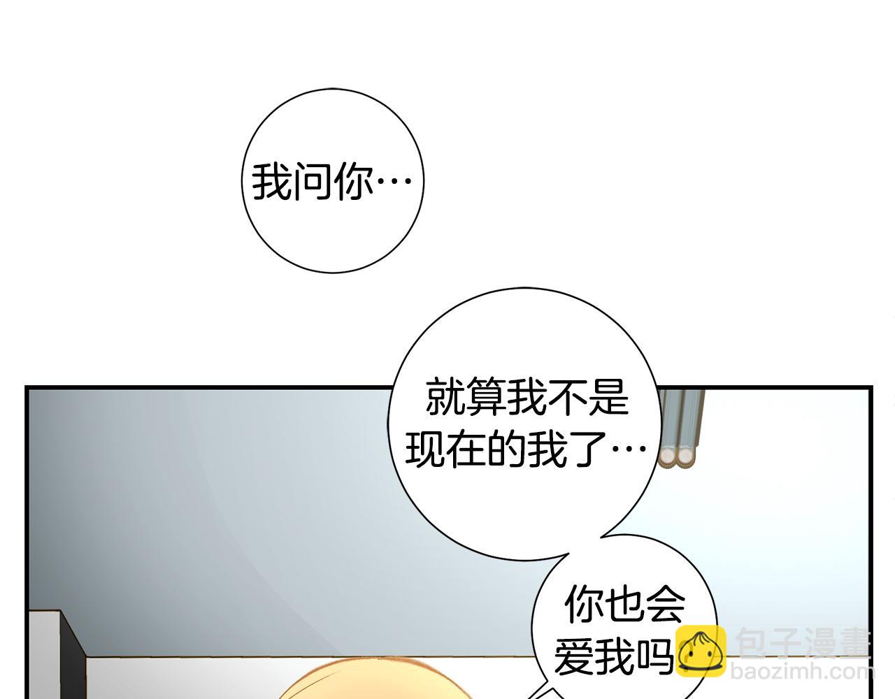 119.我支持你的决定106