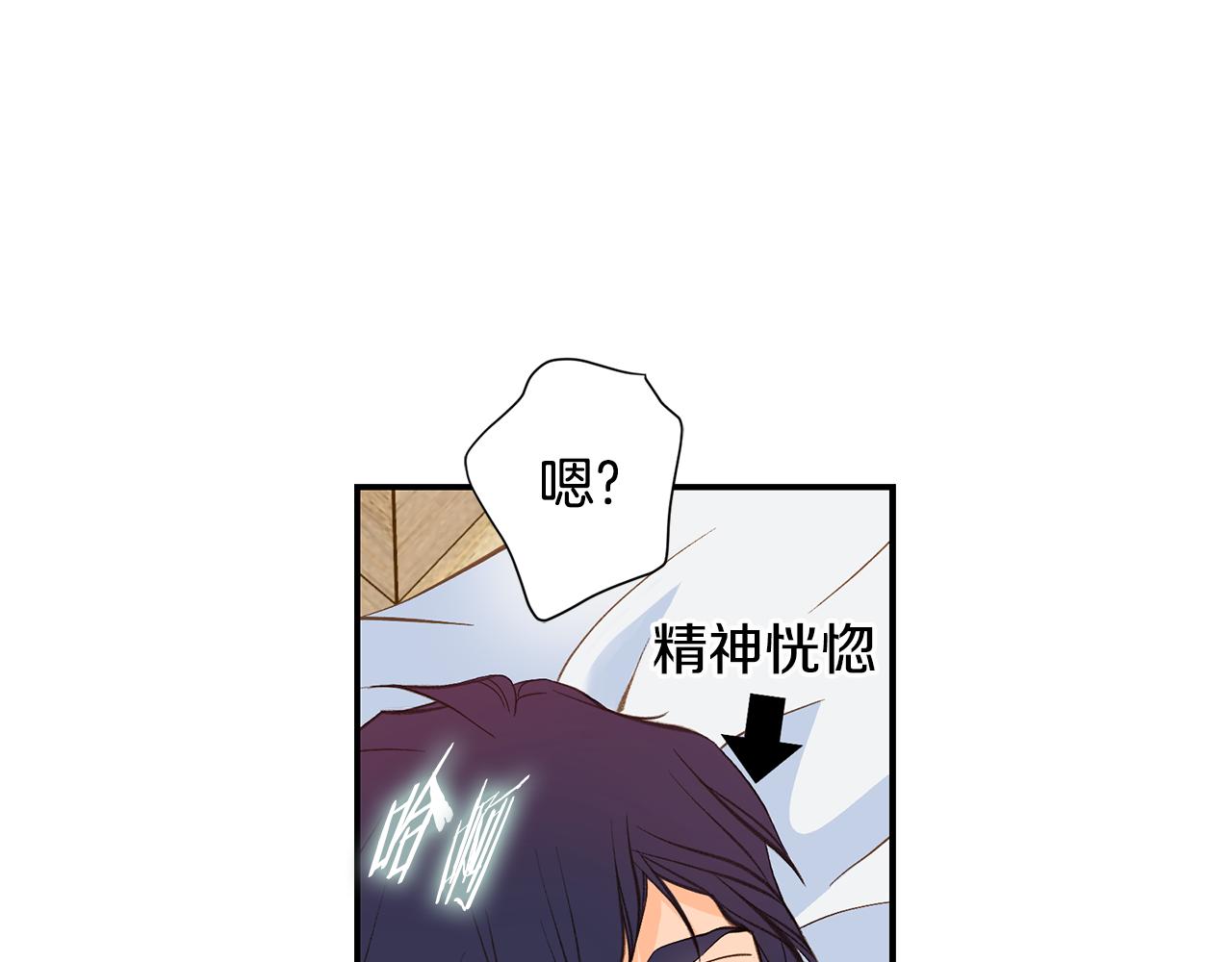 119.我支持你的决定108