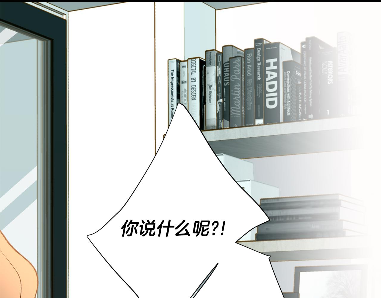 119.我支持你的决定112