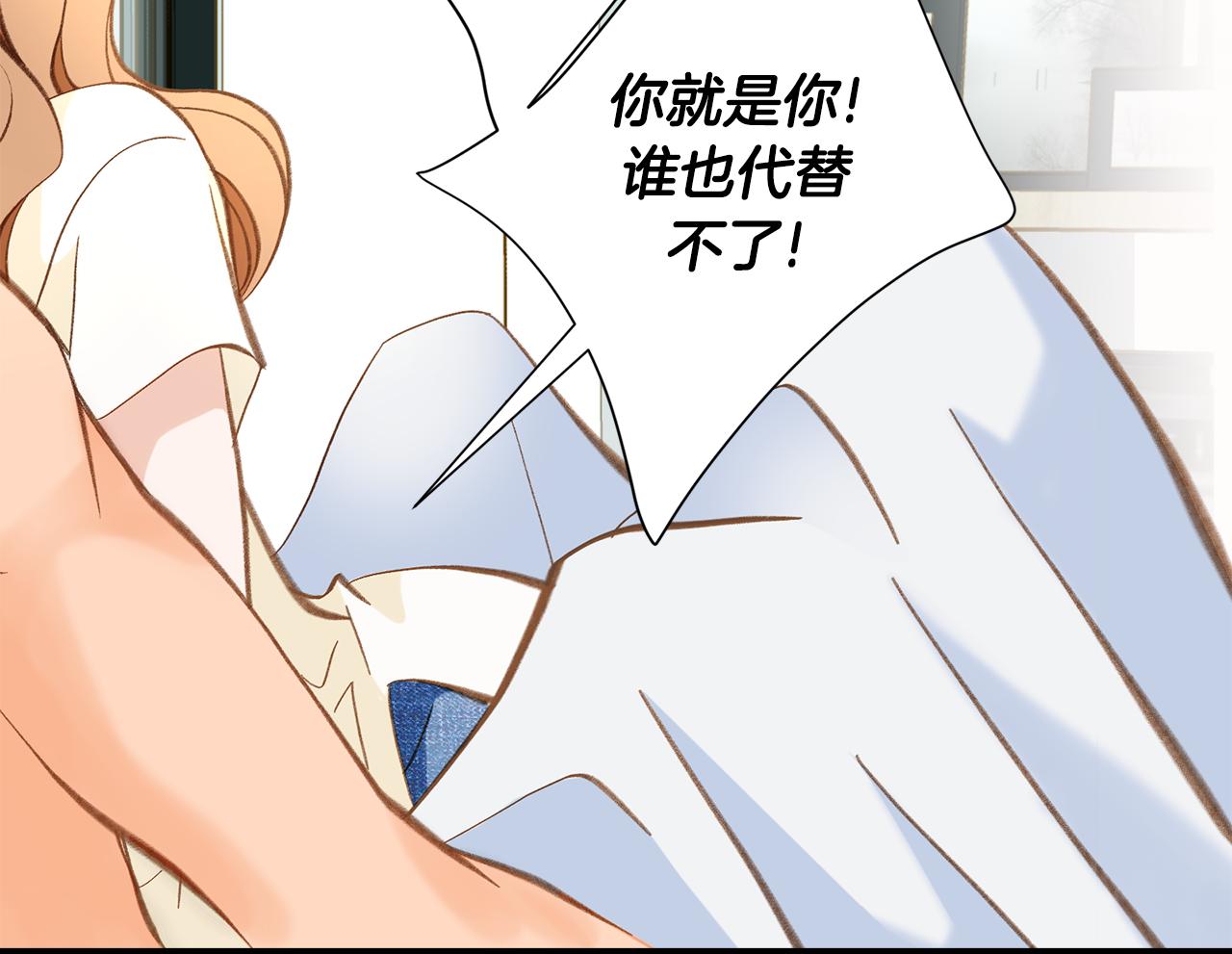 119.我支持你的决定113