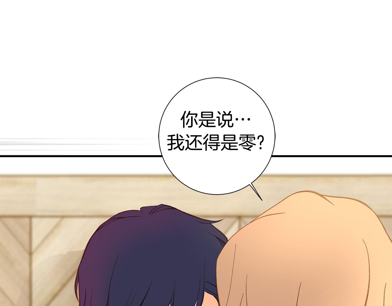 119.我支持你的决定114
