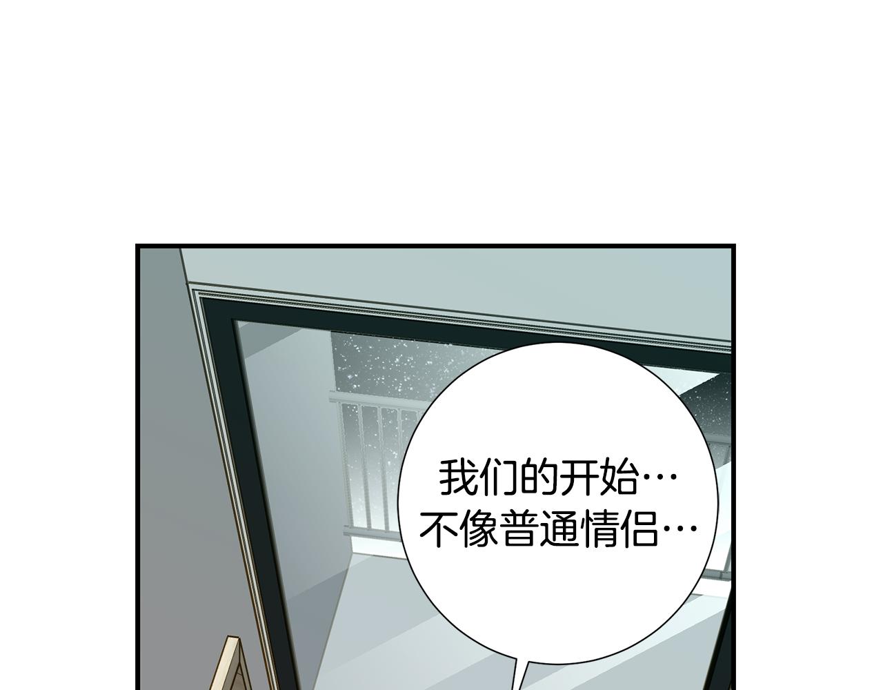 119.我支持你的决定116
