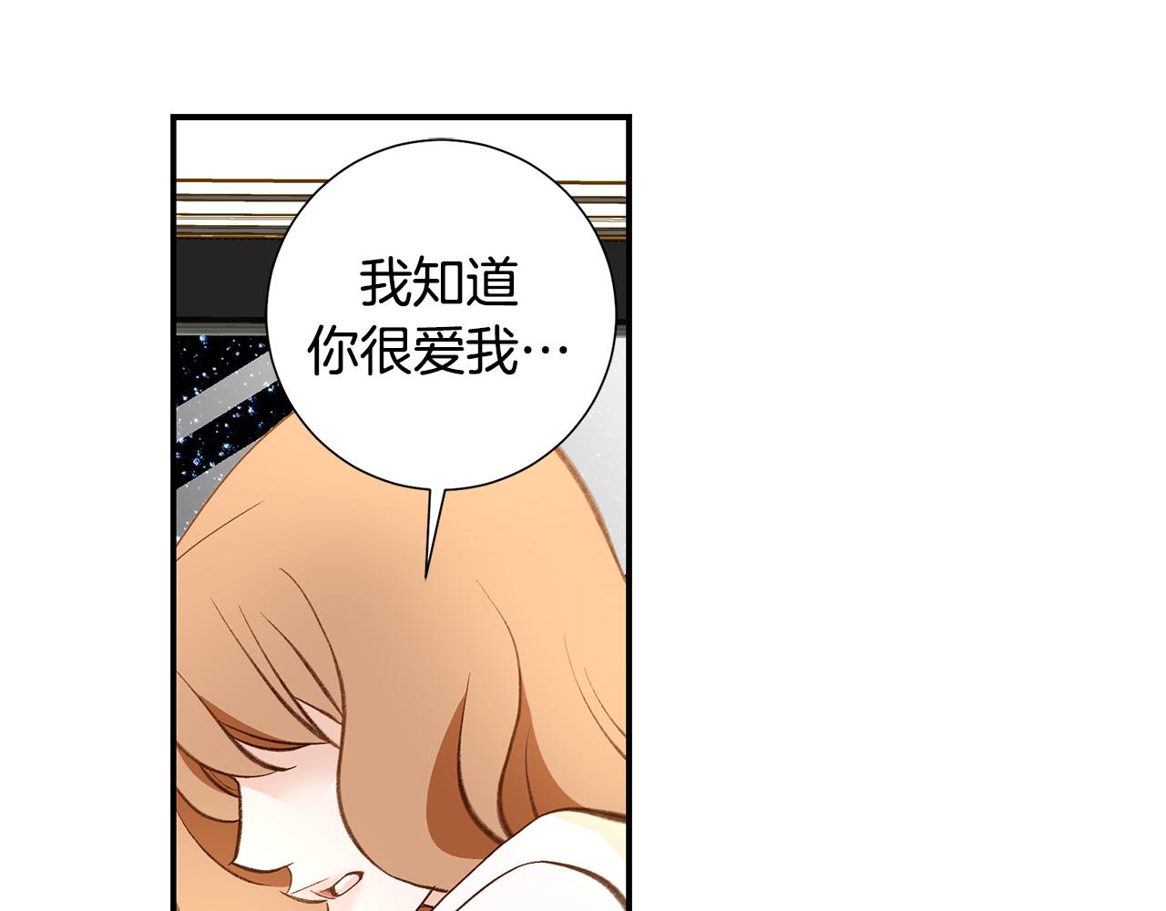 119.我支持你的决定118