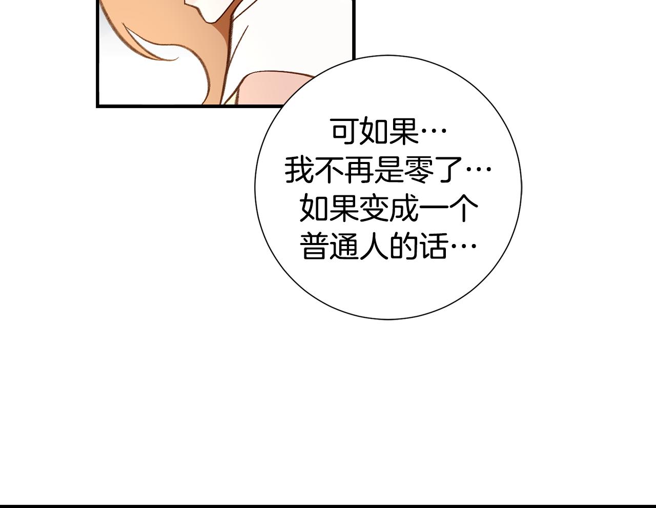119.我支持你的决定119