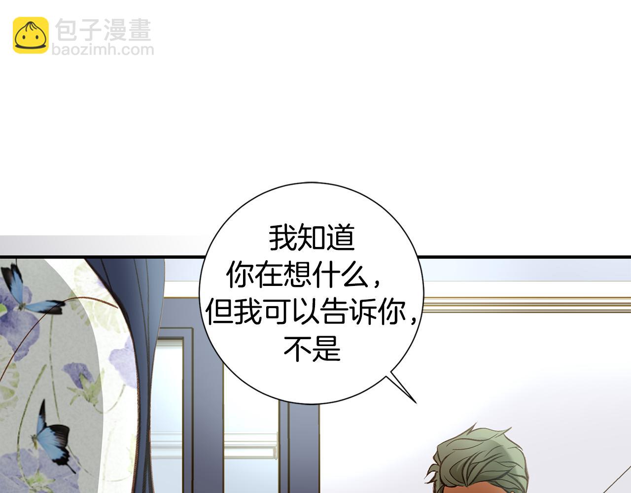 119.我支持你的决定120