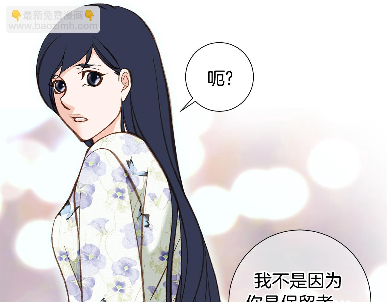 119.我支持你的决定122