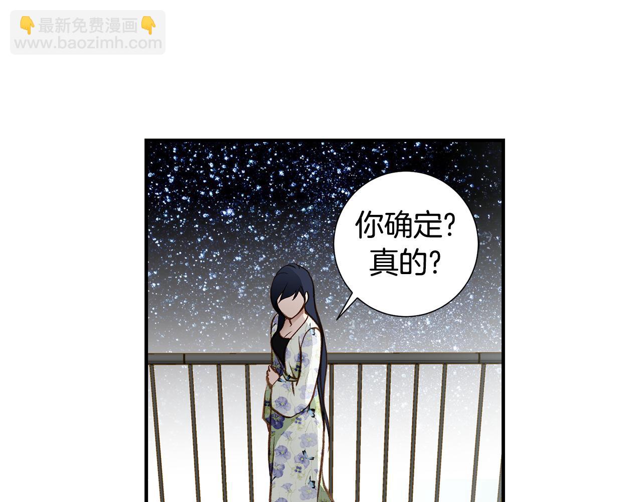 119.我支持你的决定124