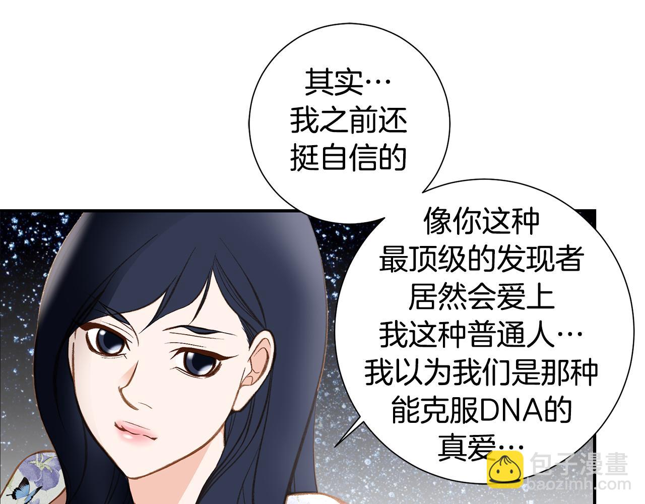 119.我支持你的决定126