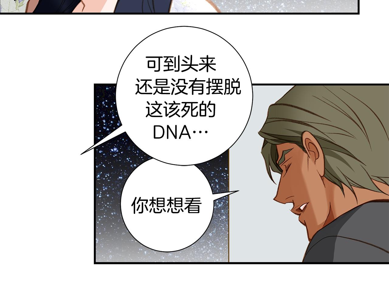 119.我支持你的决定127