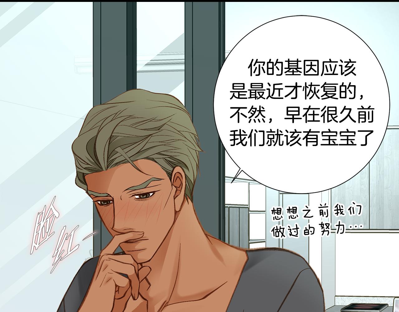 119.我支持你的决定128