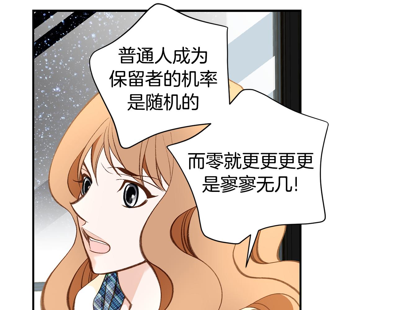119.我支持你的决定136
