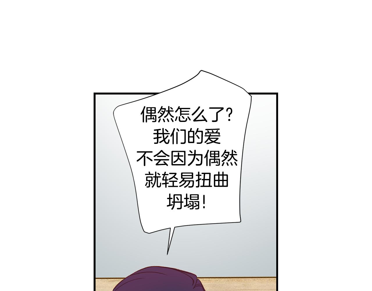 119.我支持你的决定140