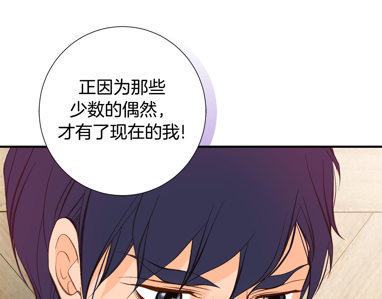 119.我支持你的决定142