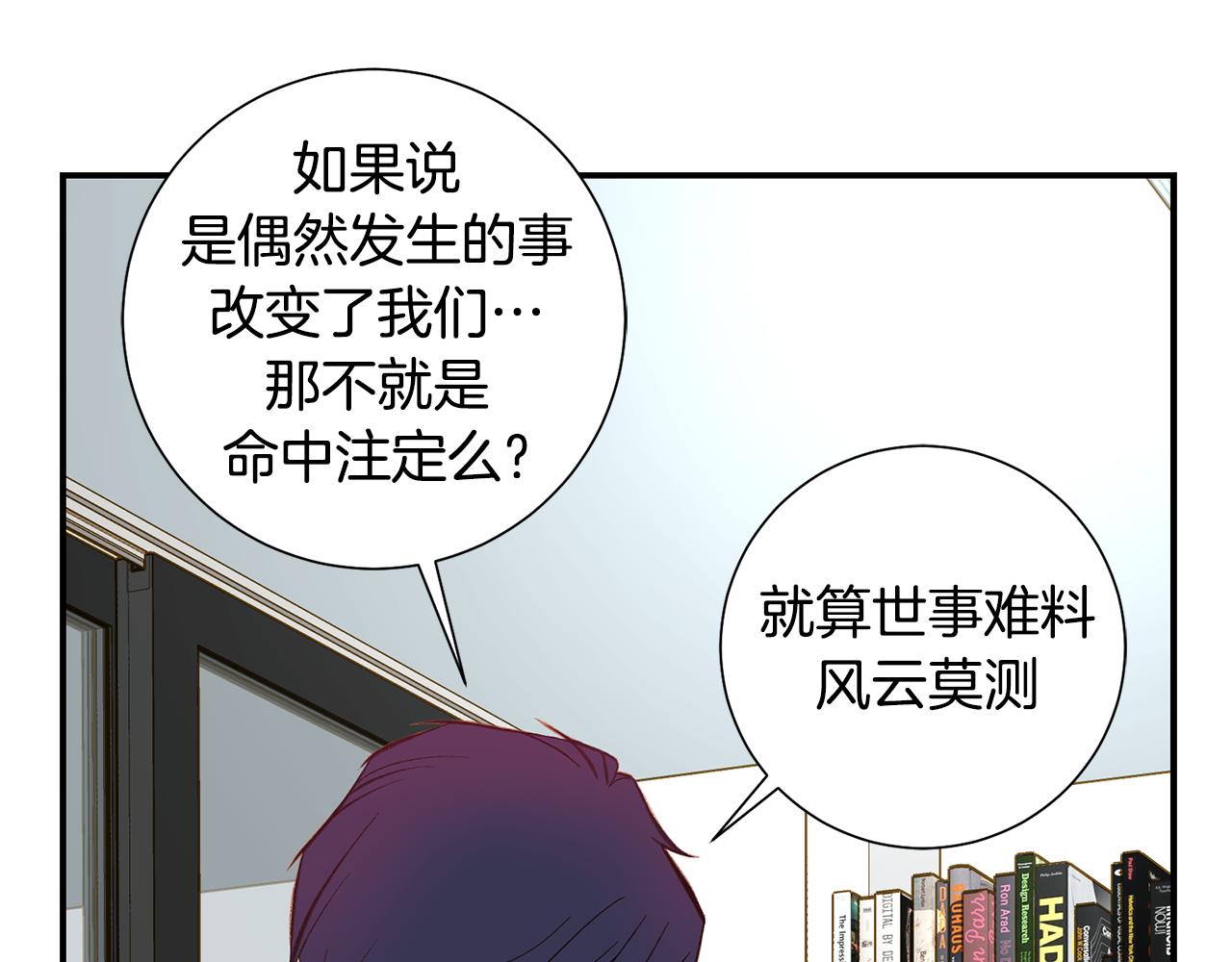 119.我支持你的决定144