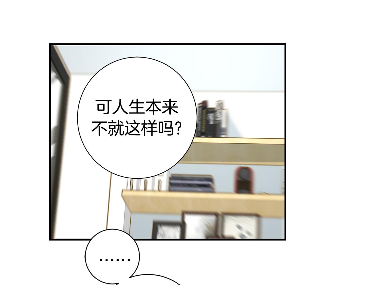 119.我支持你的决定146