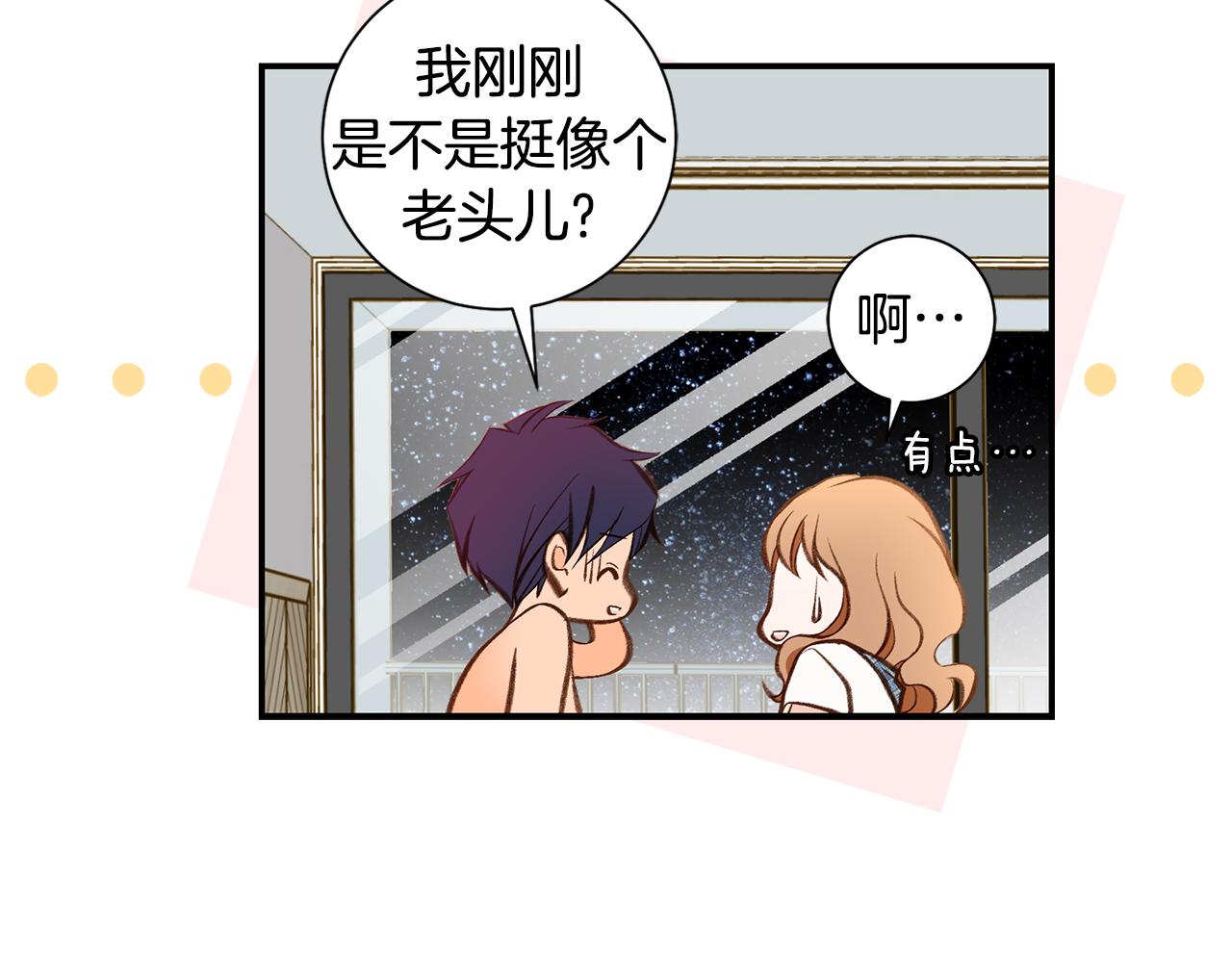 119.我支持你的决定147