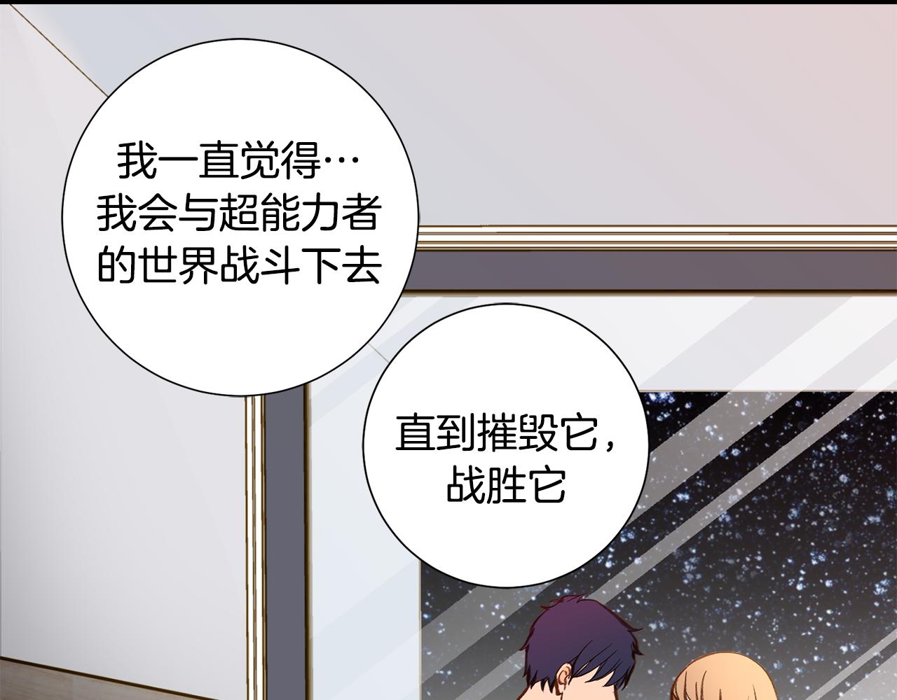 119.我支持你的决定148
