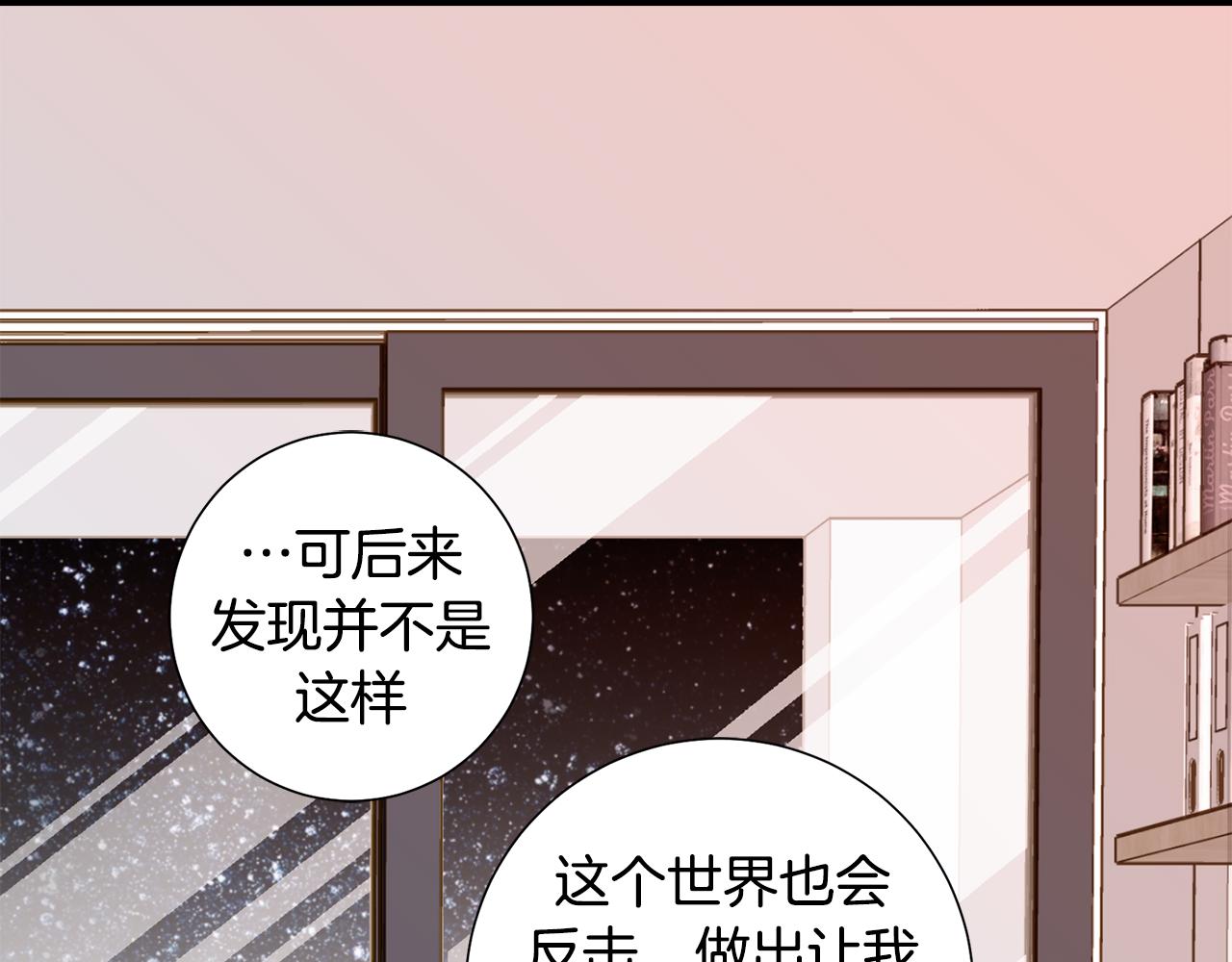 119.我支持你的决定150