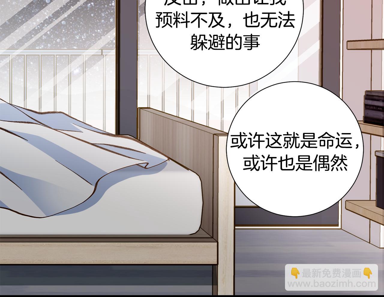 119.我支持你的决定151