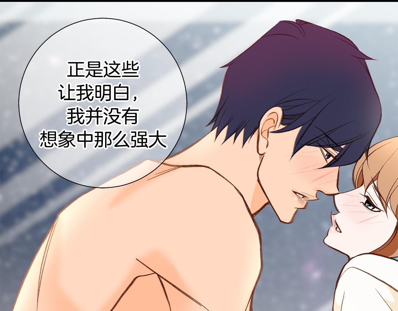 119.我支持你的决定152