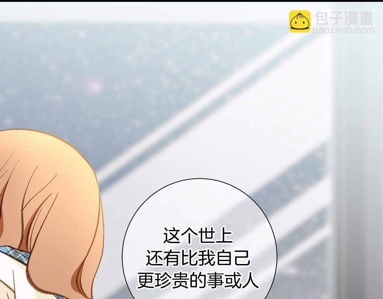 119.我支持你的决定158