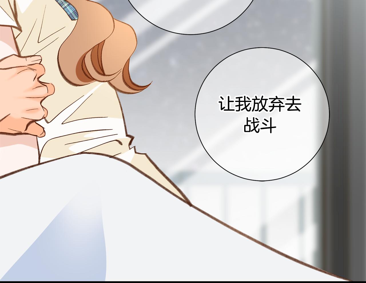 119.我支持你的决定159