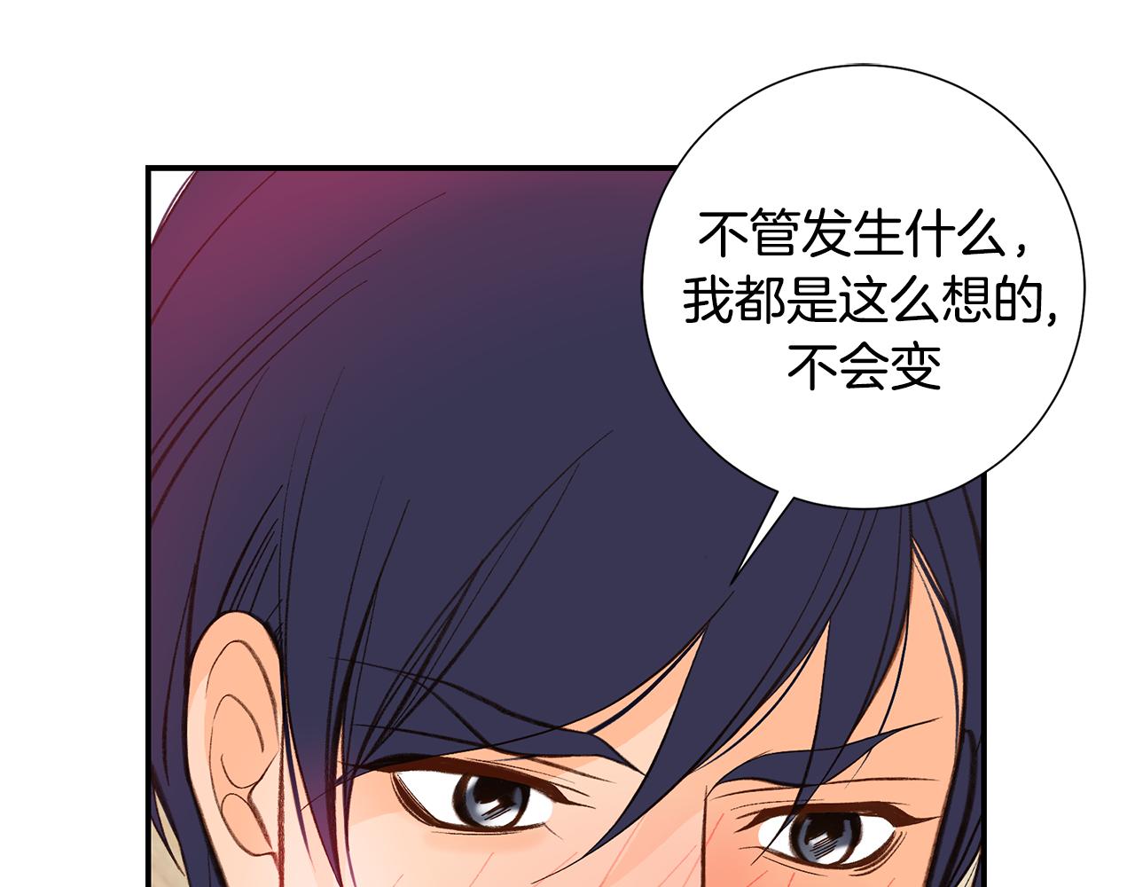 119.我支持你的决定160