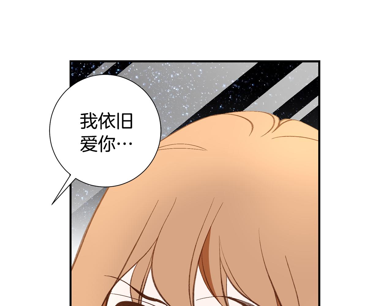 119.我支持你的决定162