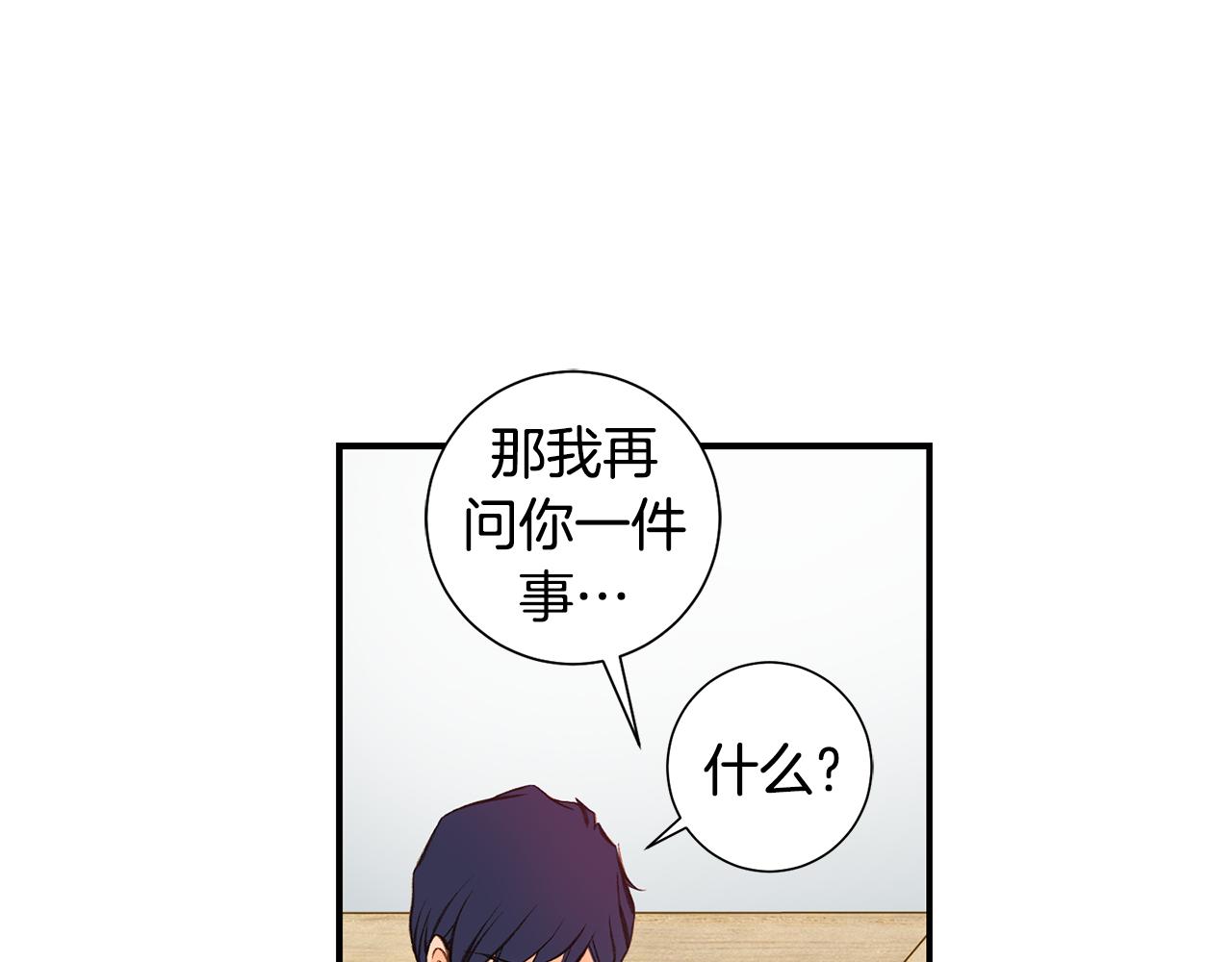 119.我支持你的决定164